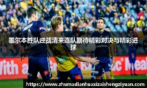 BB贝博艾弗森官网